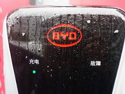 hangzhou china october 31 2024 a charging pile is pictured at a byd store in hangzhou zhejiang province china oct 31 2024