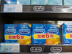 condoms on the storage racks for sale photo shot in a china supermarket