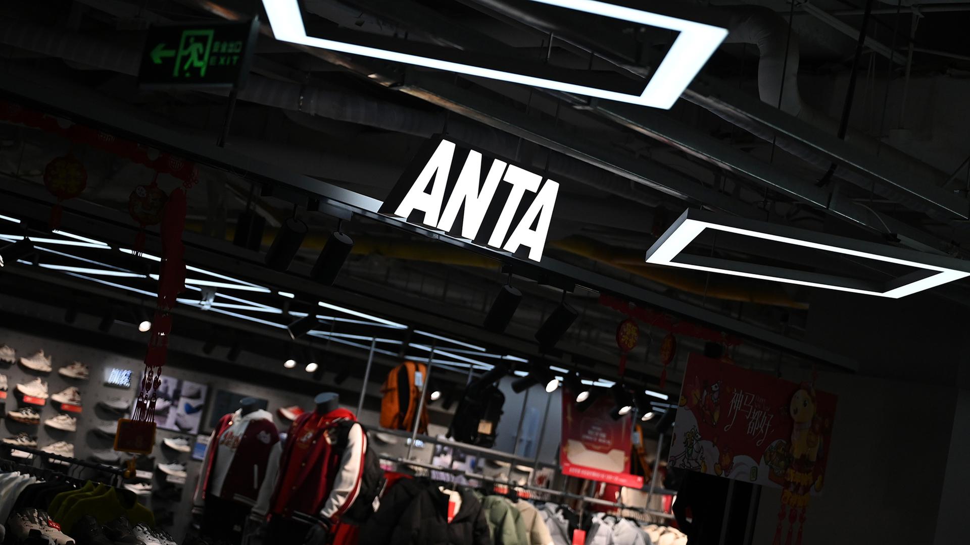 anta logo geschaeft 100