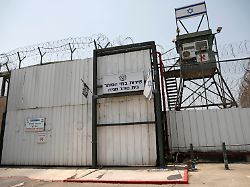 an israeli flag is seen next to the gate of the megiddo prison in northern israel july 24 2018 picture taken july 24 2018