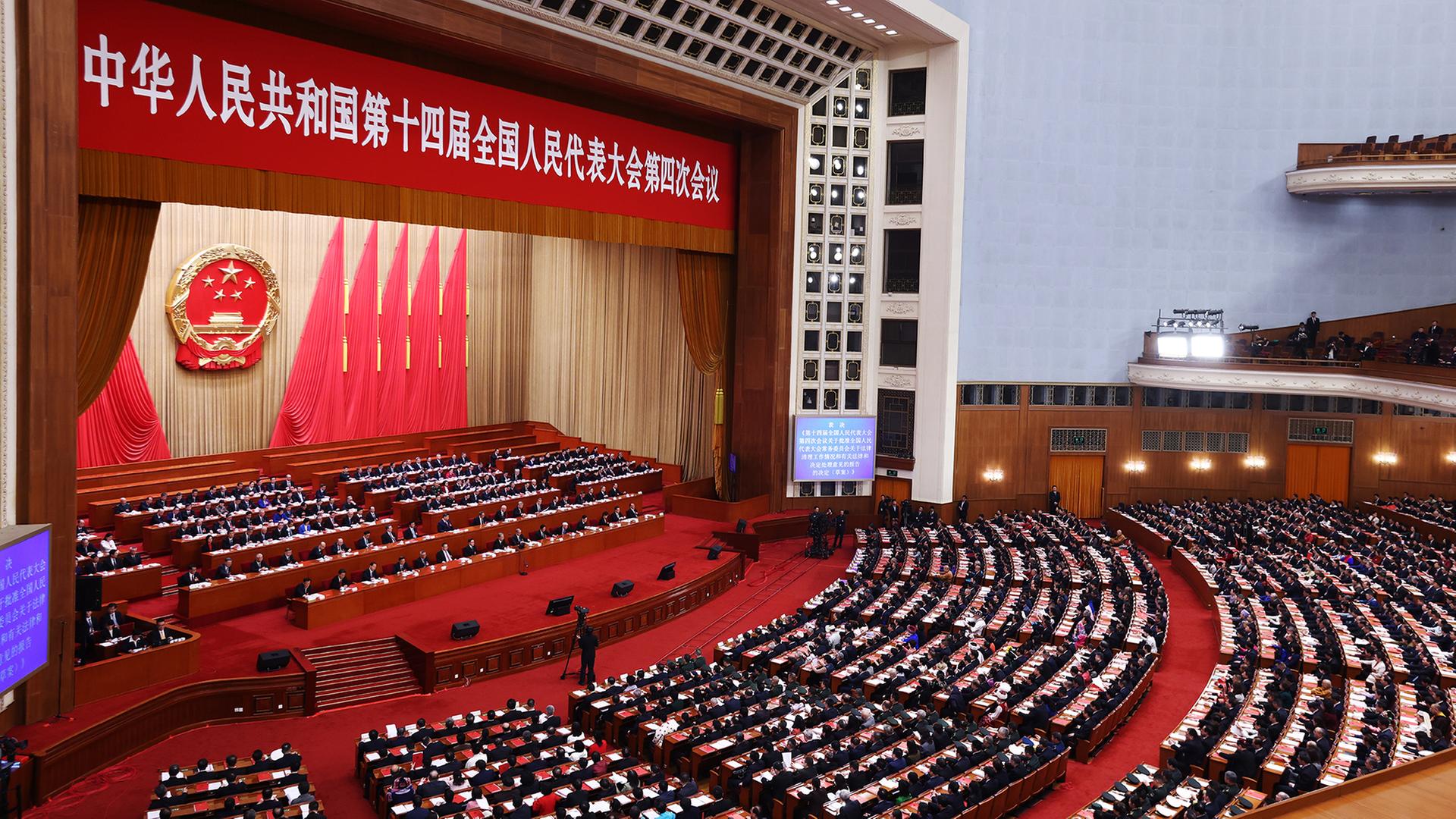 china nationalkongress 100
