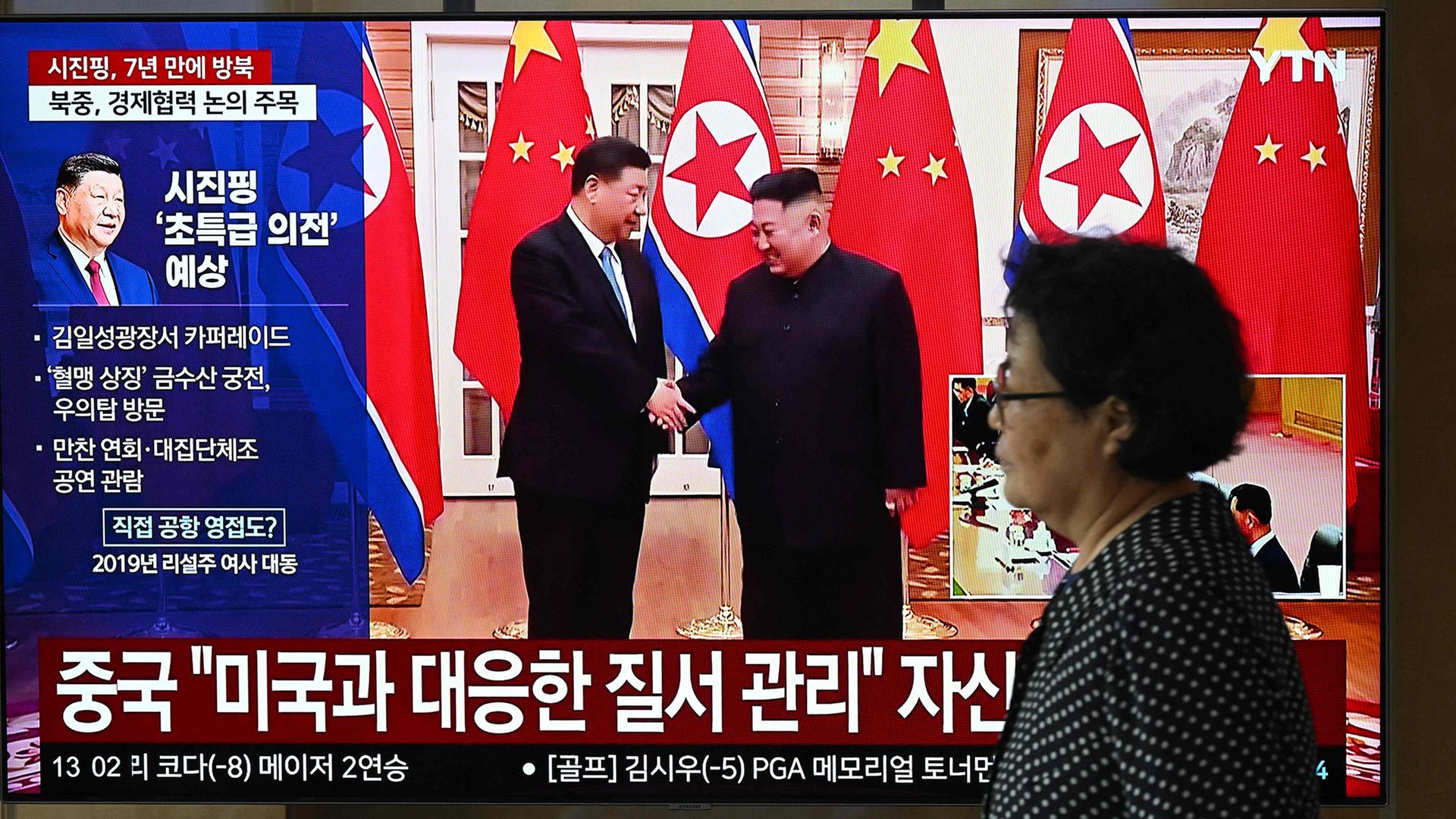xi kim 106