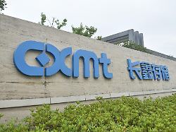 an exterior view of changxin technology group co ltd at 388 xingye avenue hefei airport industrial park on july 27 2026
