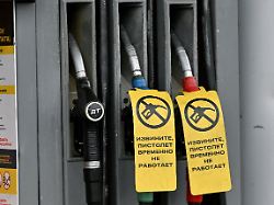russia gasoline shortages 9204503 12 07 2026 an announcement reading out of order is seen at a petrol station in moscow russia