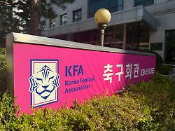 07 08 2026 suedkorea seoul ein schild steht vor den raeumlichkeiten der korea football association kfa in seoul die kfa steht im visier von ermittlungsbehoerden 1