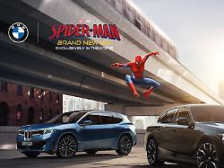 bmw spider man 1