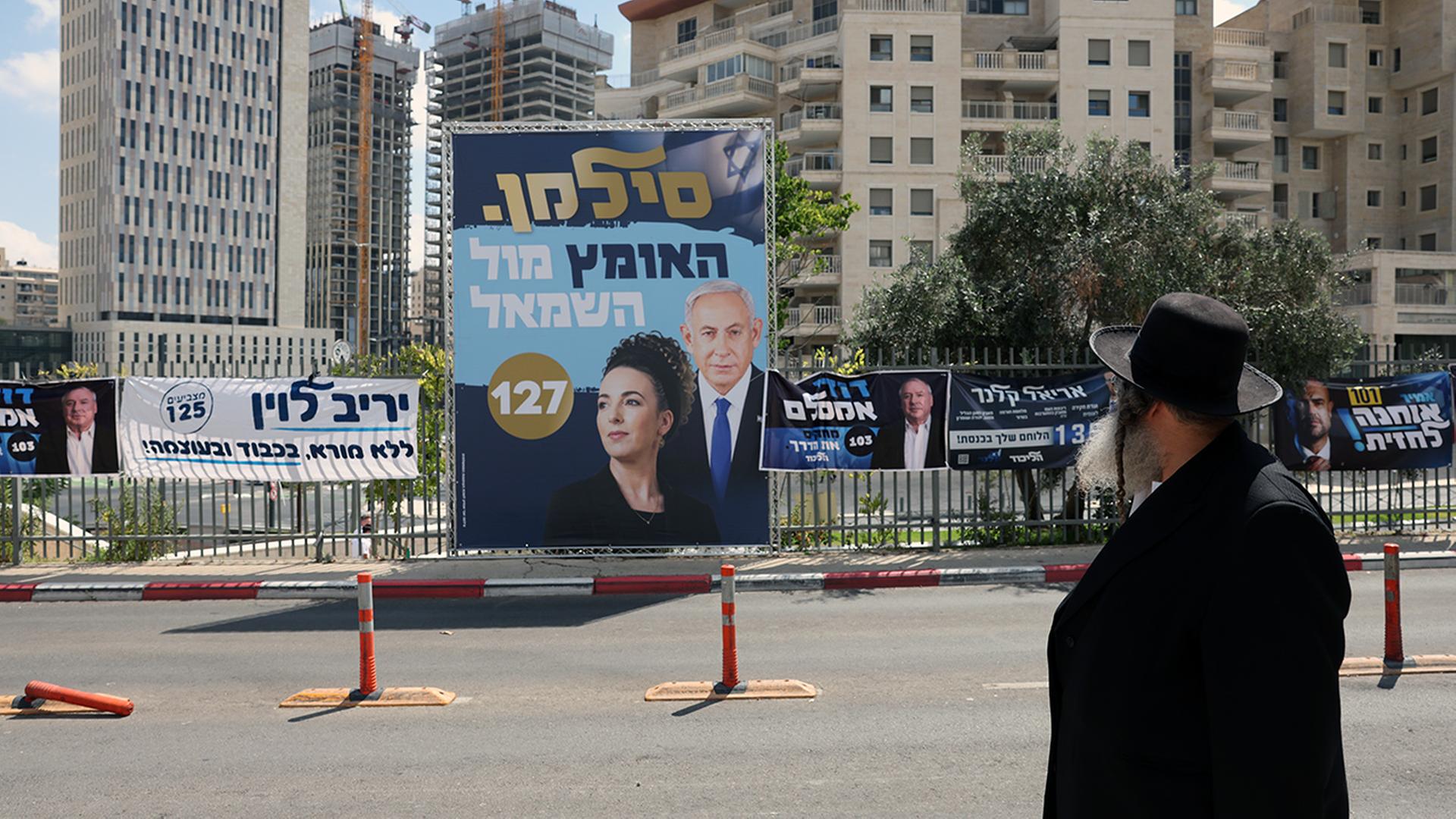 wahlplakate jerusalem 100