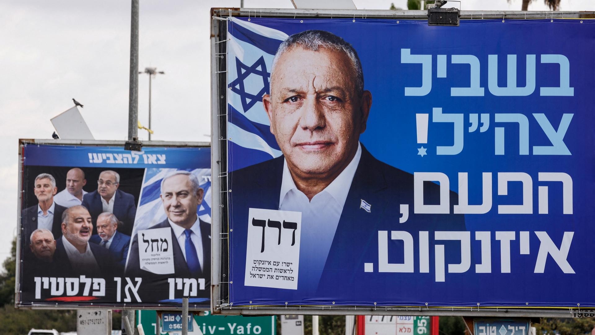 wahlplakate israel 100